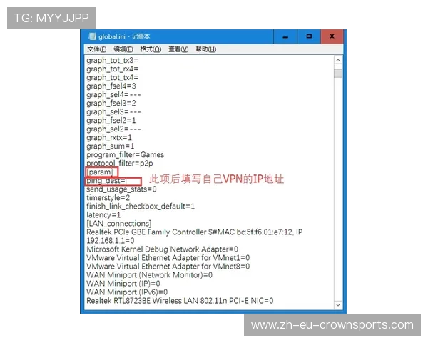 澎湃游戏加速器中如何把崩铁设置为网络加速中心图文教程完整实用 澎湃游戏加速器中如何把崩铁设置为网络加速中心图文教程完整实用